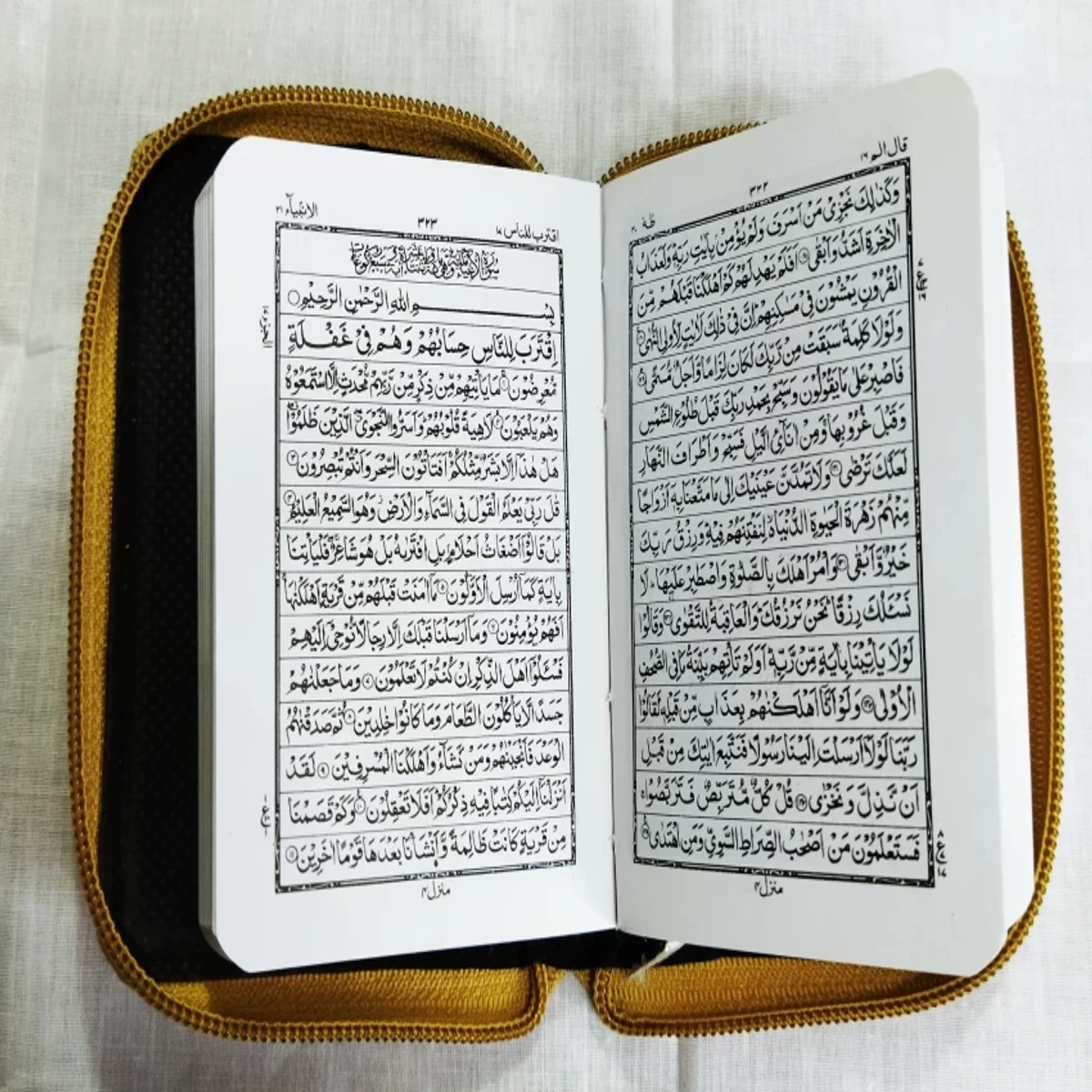 Mini Quran Sharif