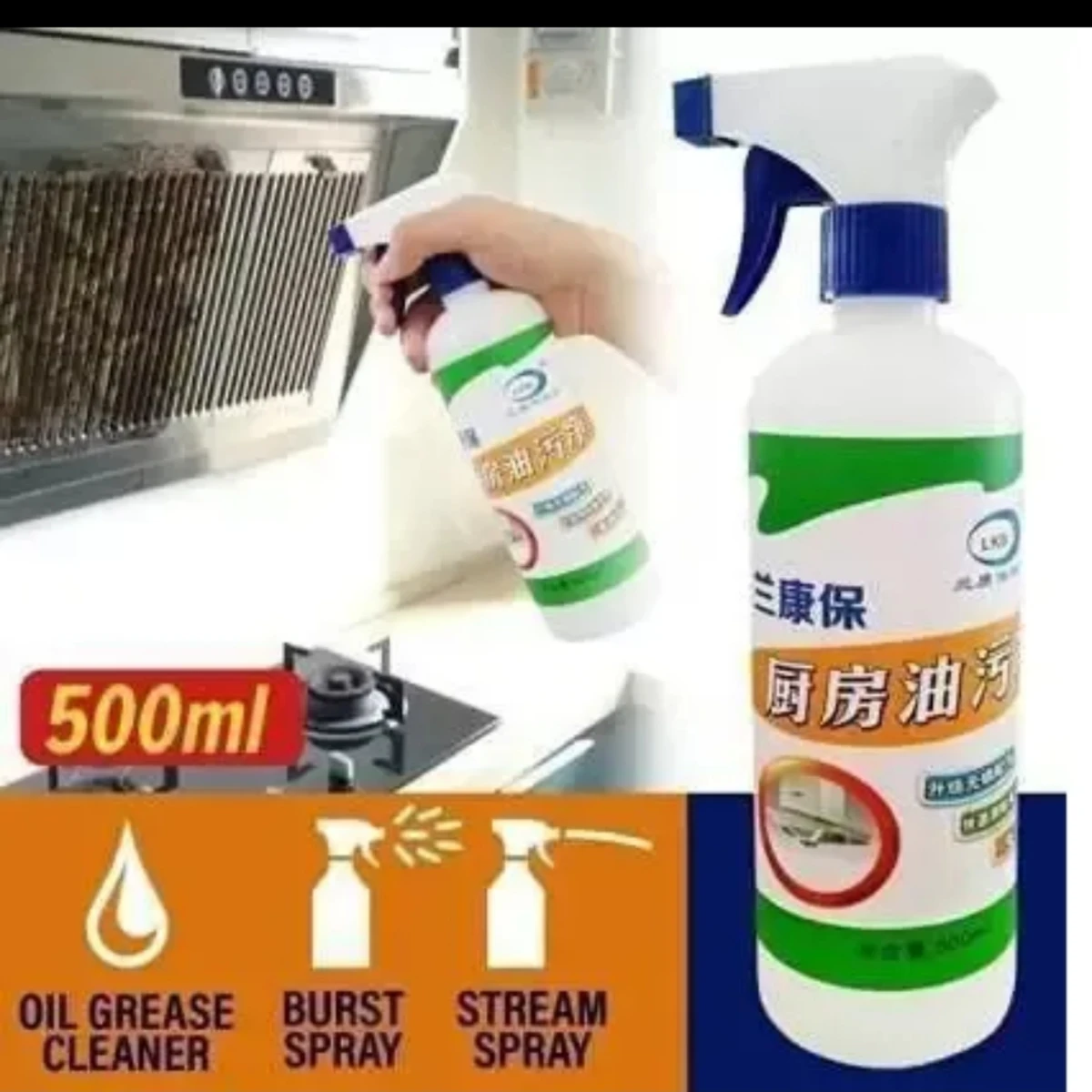 Multi-Purpose Cleaner