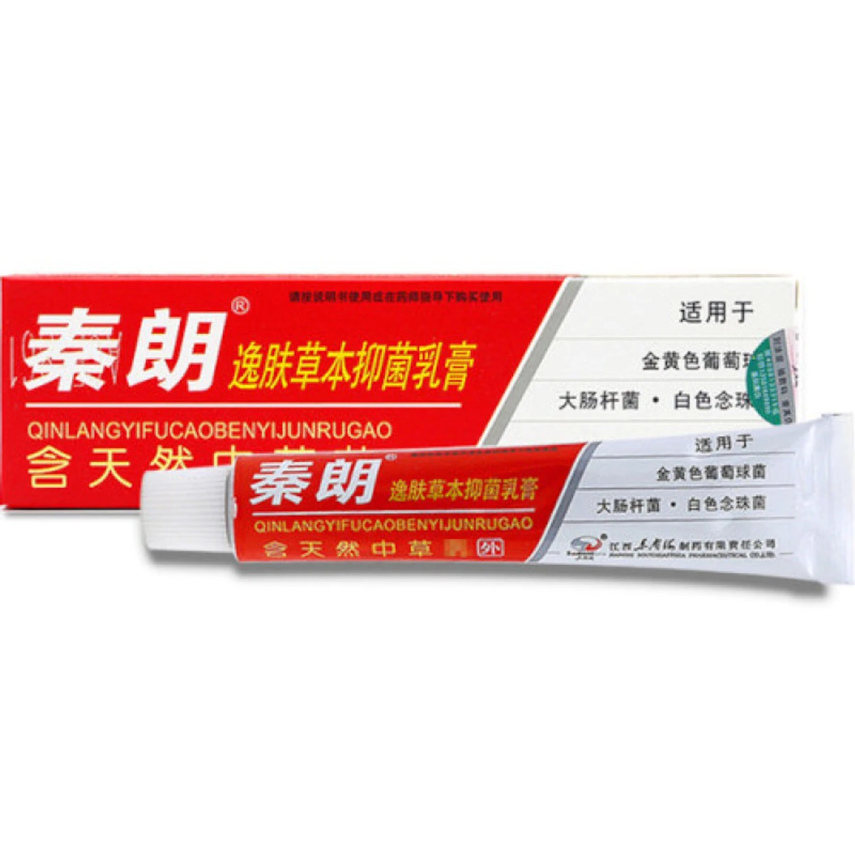 Antibacterial Cream