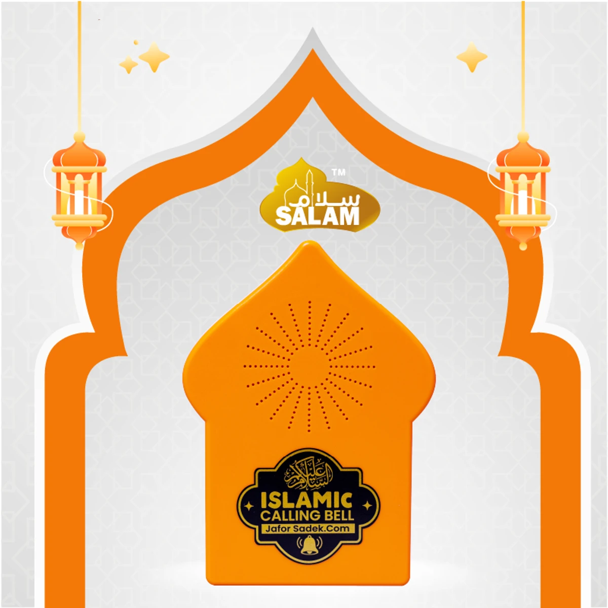 Islamic Calling Bell