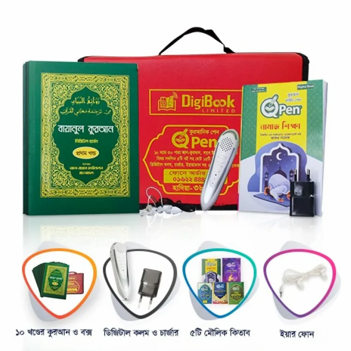 Quran Learning Pen